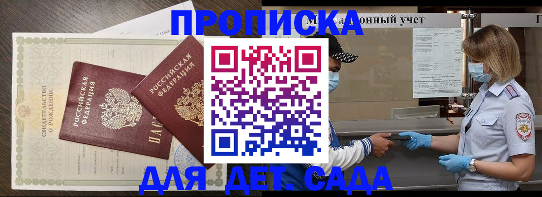 временная регистрация адрес в Ярославле